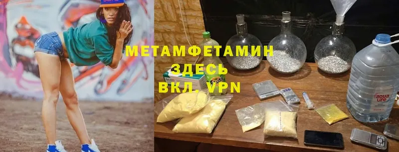 Купить Калач-на-Дону АМФЕТАМИН  Альфа ПВП  Мефедрон  БУТИРАТ  МАРИХУАНА 