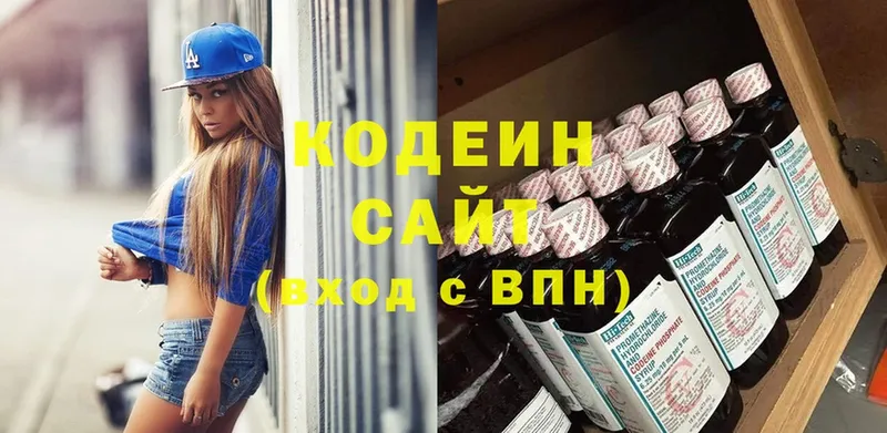 Codein Purple Drank  Калач-на-Дону 