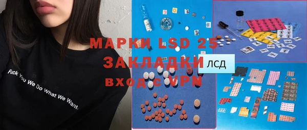 MDMA Premium VHQ Богородск