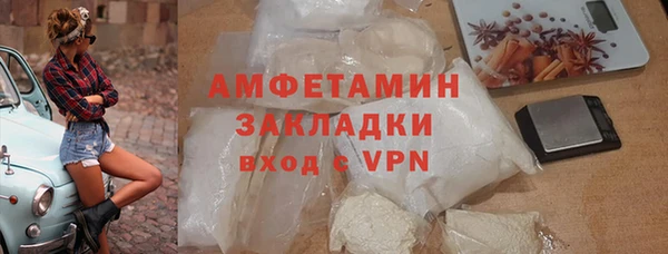 MDMA Premium VHQ Богородск