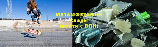 MDMA Premium VHQ Богородск