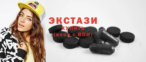 MDMA Premium VHQ Богородск