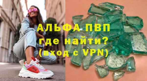 MDMA Premium VHQ Богородск