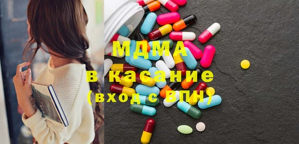 MDMA Premium VHQ Богородск