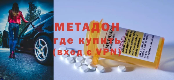 MDMA Premium VHQ Богородск